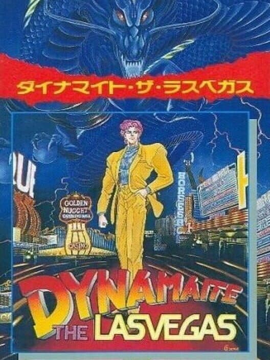 Обложка Dynamaite the Las Vegas