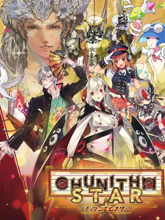 Обложка Chunithm Star