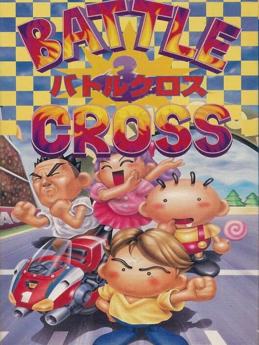 Обложка Battle Cross
