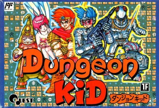 Обложка Dungeon Kid