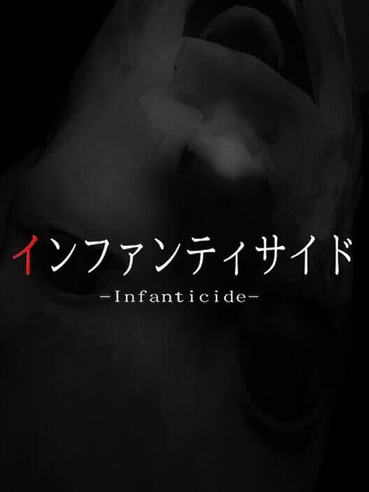 Обложка Infanticide