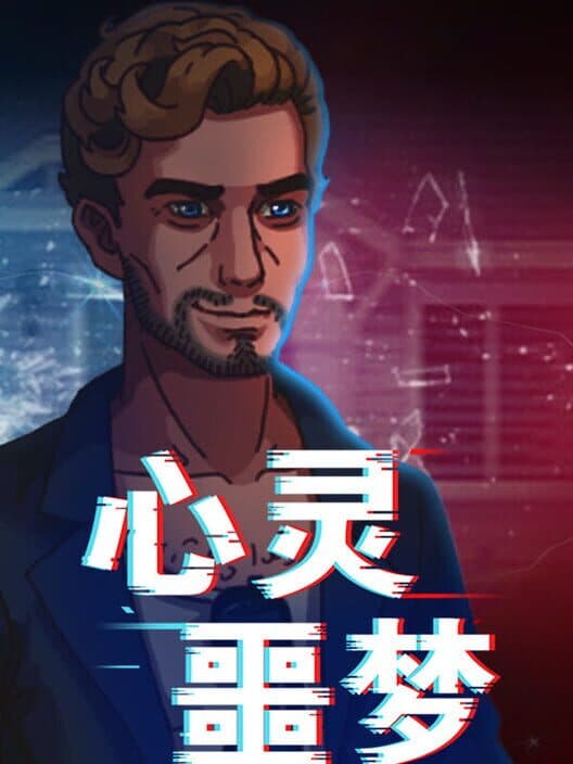 Обложка Legend of Vengeancev