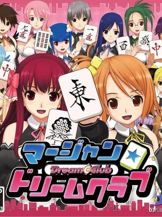 Обложка Mahjong: Dream C Club