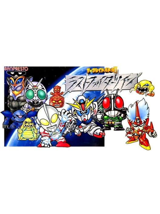 Обложка The Great Battle II: Last Fighter Twin