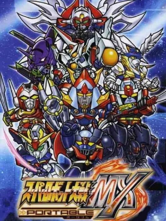 Обложка Super Robot Taisen MX Portable