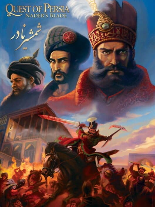 Обложка Quest of Persia: Nader's Blade