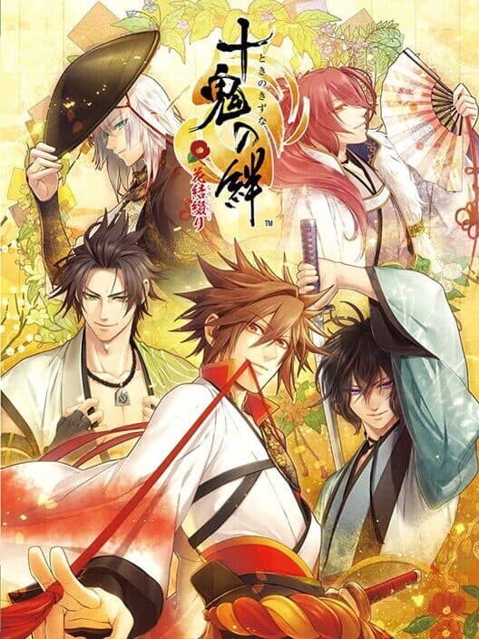 Обложка Toki no Kizuna Hanayuitsuzuri
