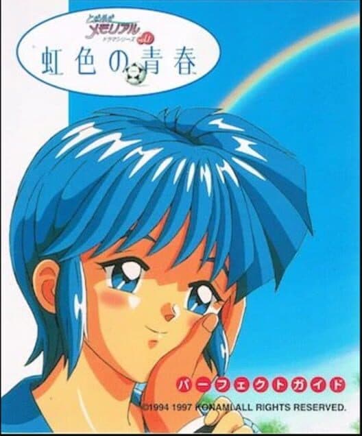 Обложка Tokimeki Memorial Drama Series Vol. 1: Niji-iro no Seishun