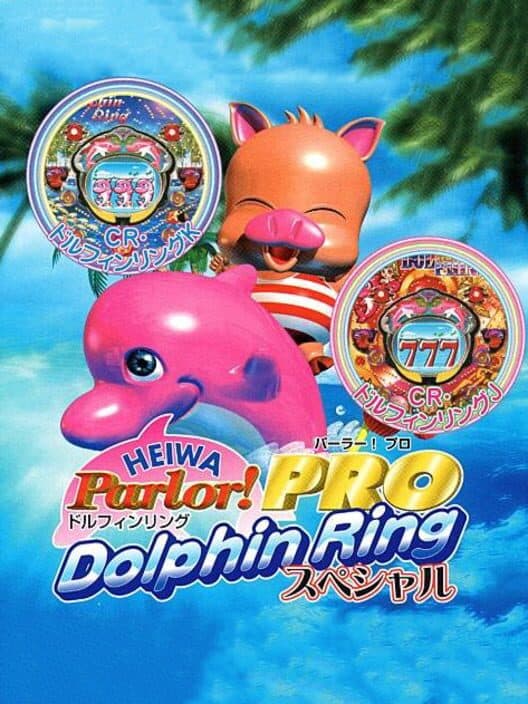 Обложка Heiwa Parlor! Pro: Dolphin Ring Special