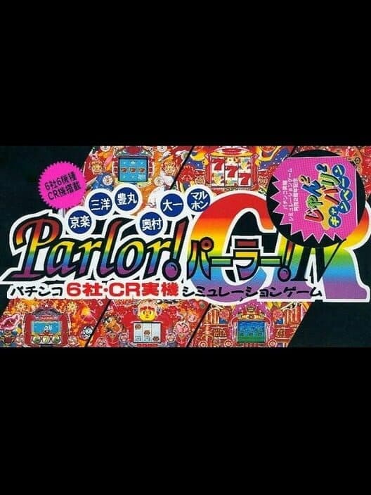 Обложка Kyouraku: Sanyo - Toyomaru Parlor! Parlor! IV CR