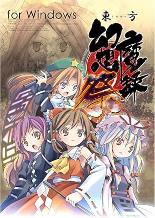 Обложка Touhou Genso Maroku: Matsuri