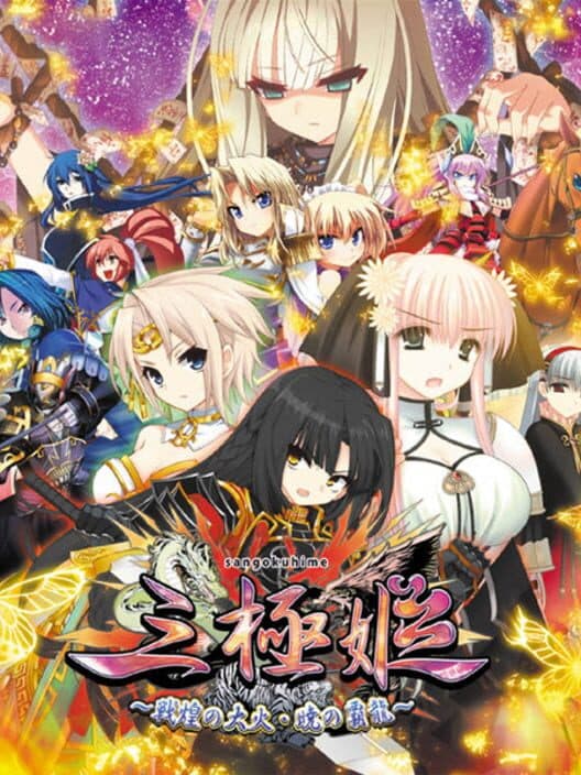 Обложка Sangoku Hime: Senkou no Taika - Akatsuki no Haryuu