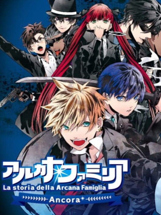 Обложка Arcana Famiglia: La storia della Arcana Famiglia - Ancora