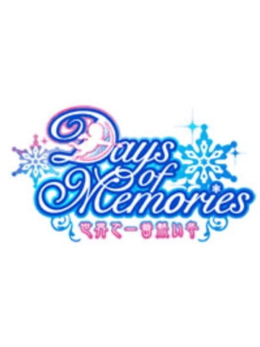 Обложка Days of Memories: Sekai de Ichiban Atsui Fuyu