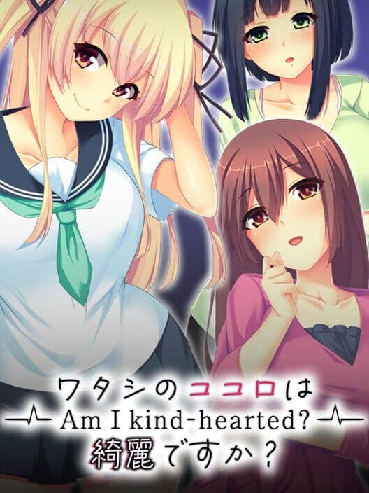 Обложка Watashi no Kokoro ha Kirei desu ka: Am I Kind Hearted?