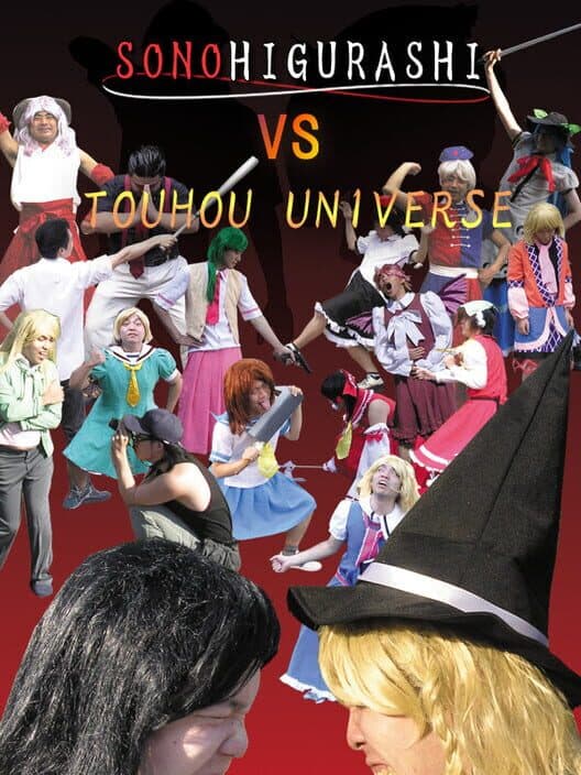 Обложка Sono Higurashi vs. Touhou Universe