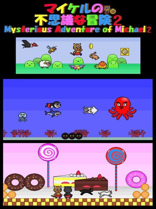 Обложка Mysterious Adventure of Michael 2