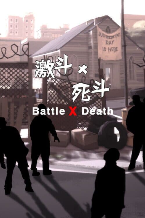 Обложка Battle X Death