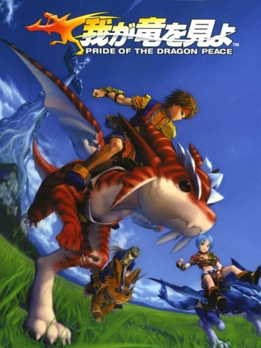 Обложка Wa ga Ryuu wo Miyo: Pride of the Dragon Peace