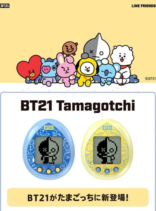 Обложка BT21 Tamagotchi