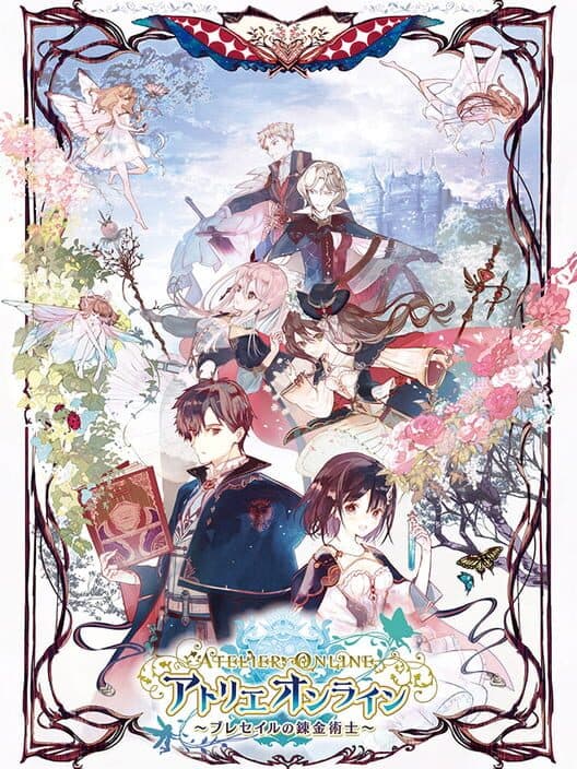 Обложка Atelier Online: Alchemists of Braceir