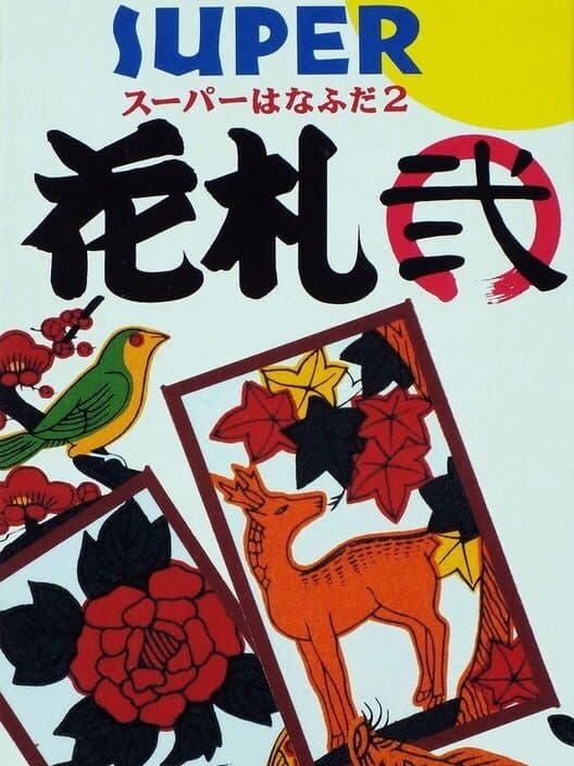 Обложка Super Hanafuda 2