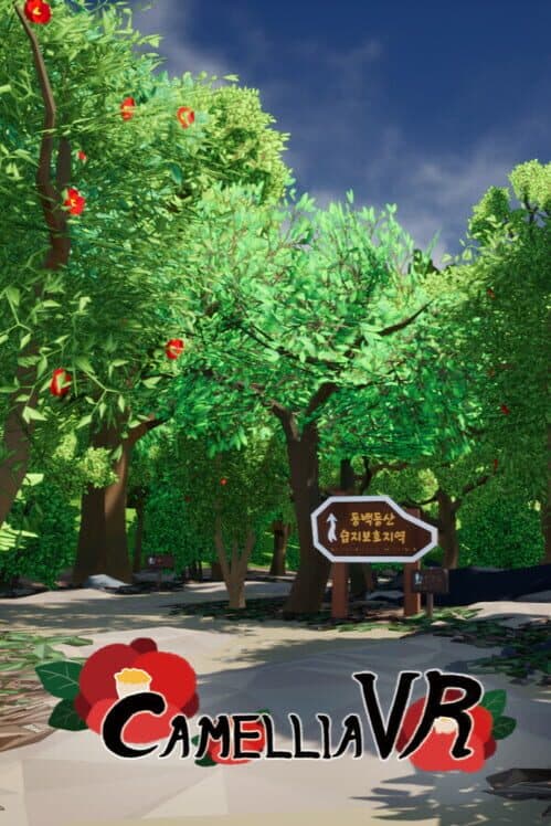 Обложка Camellia VR