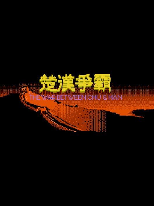 Обложка The War Between Chu & Han