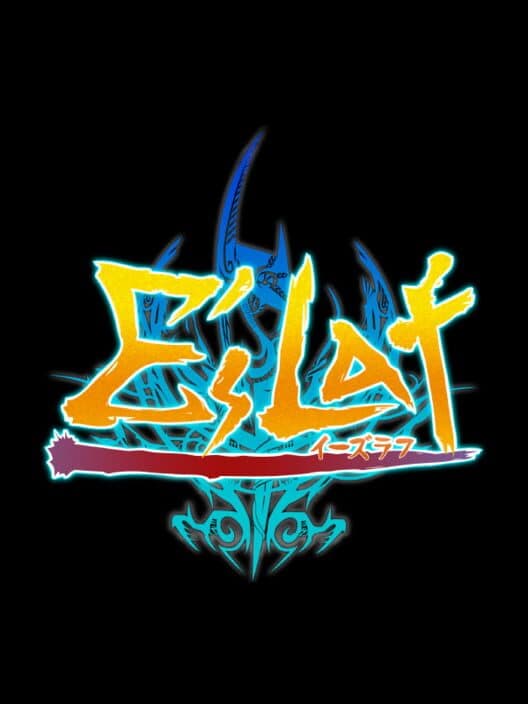 Обложка E's Laf