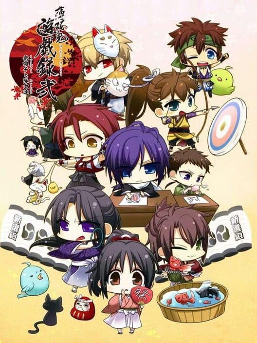 Обложка Hakuoki Yuugiroku 2: Matsuribayashi to Taishi-tachi