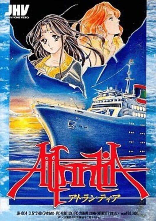 Обложка Atlantia