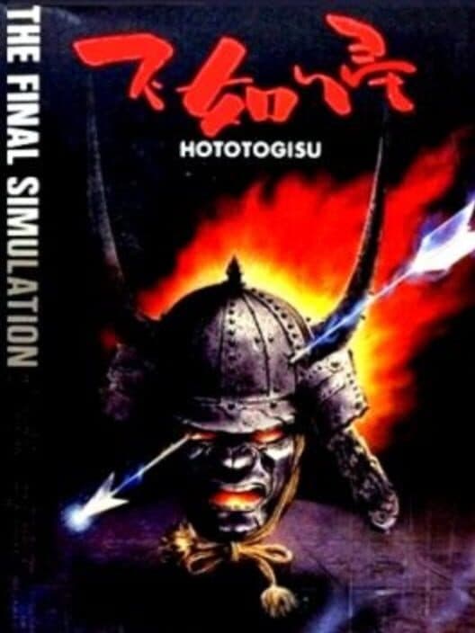 Обложка Hototogisu