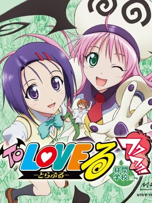 Обложка To Love-Ru: Waku-waku! Rinkangakkou-hen