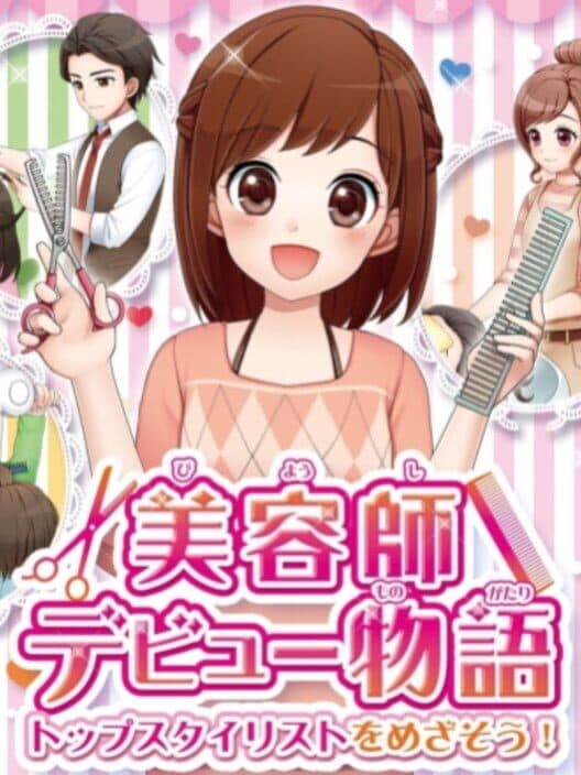 Обложка Biyoushi Debut Monogatari: Top Sutairisuto wo Mezasou!