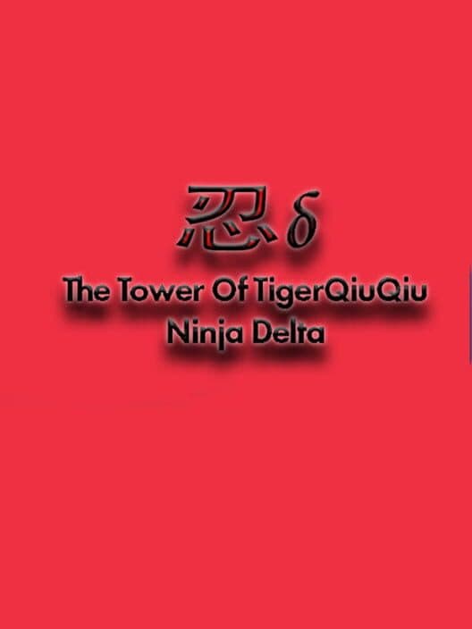 Обложка The Tower of TigerQiuQiu: Ninja Delta