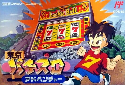 Обложка Tokyo Pachi-Slot Adventure