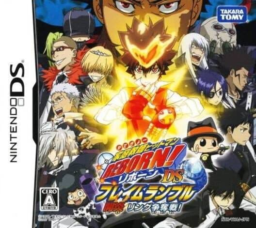 Обложка Katekyou Hitman Reborn! DS: Flame Rumble - Kaien Ring Soudatsuen!