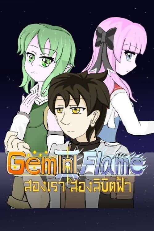 Обложка GeminiFlame: Alpha Dragon