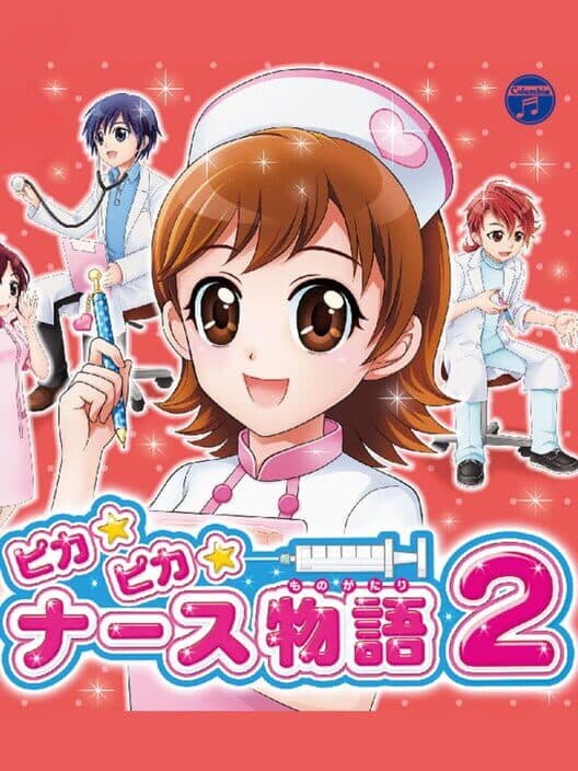 Обложка Pika Pika Nurse Monogatari 2