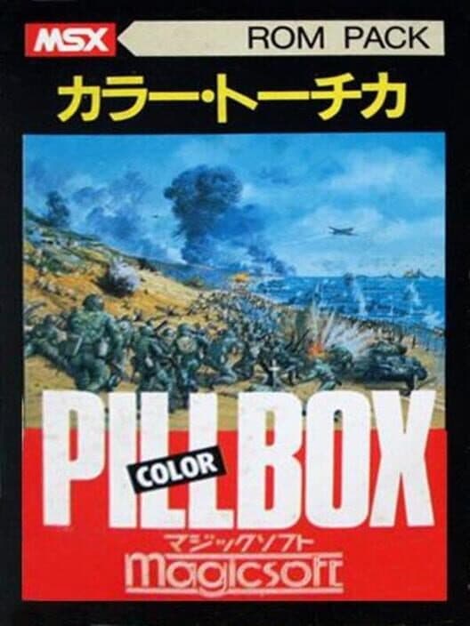 Обложка Pill Box
