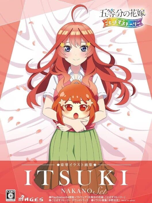 Обложка The Quintessential Quintuplets: Gotopazu Story - Itsuki Nakano Set