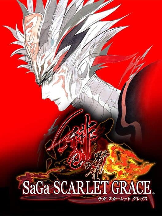 Обложка SaGa: Scarlet Grace