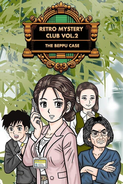 Обложка Retro Mystery Club Vol.2: The Beppu Case