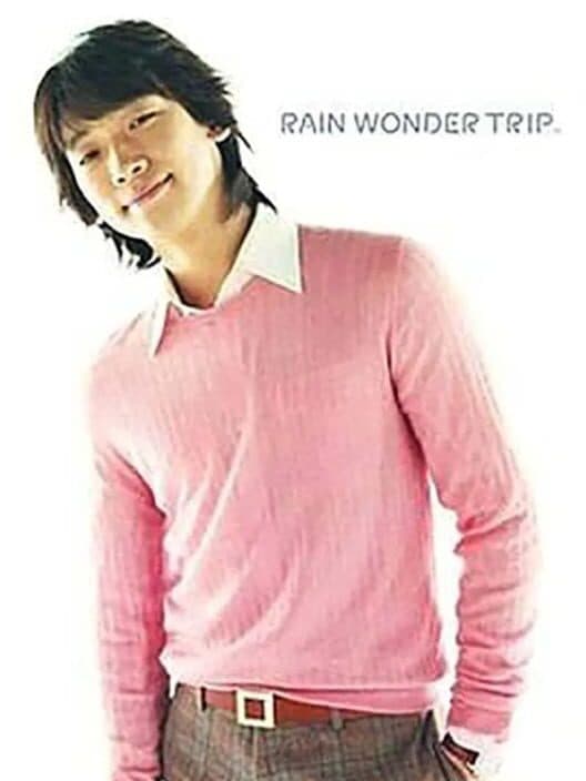 Обложка Rain Wonder Trip