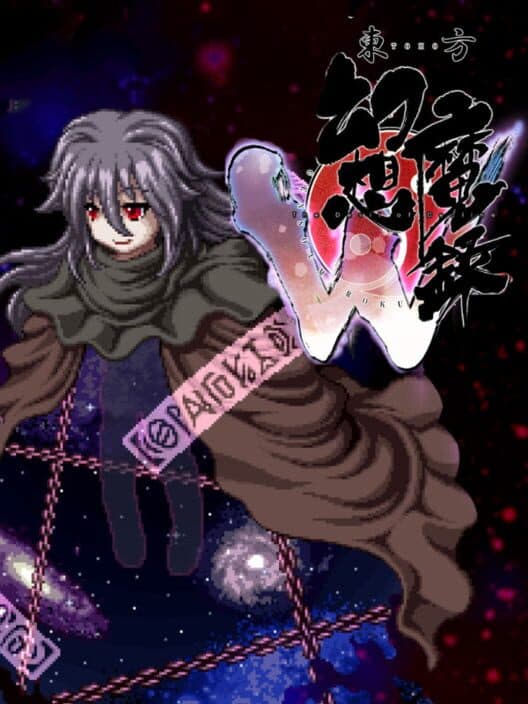 Обложка Touhou Genso Maroku W: The Devil of Decline - Shikigami Additional Contents