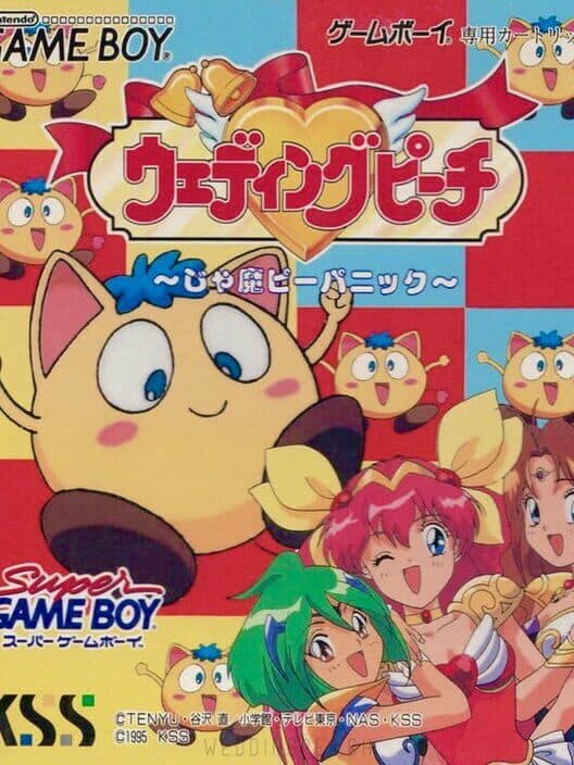 Обложка Wedding Peach: Jamapii Panic