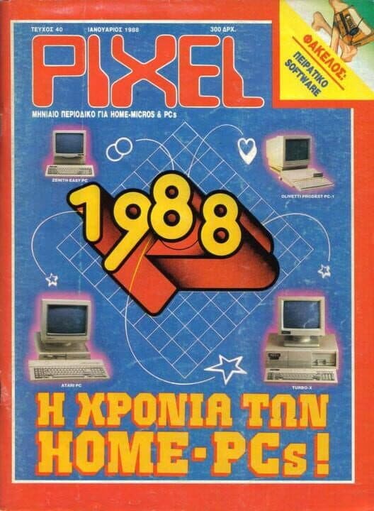 Обложка Formula 1