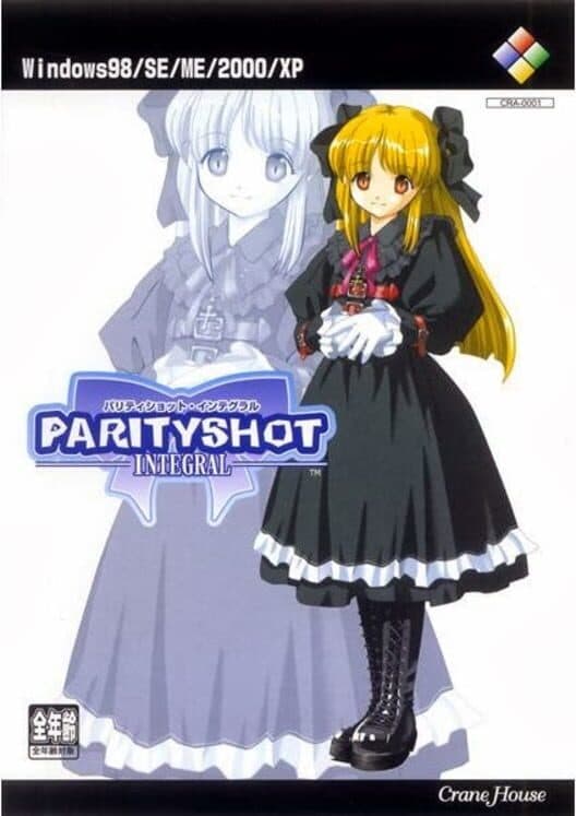 Обложка Parity Shot Integral