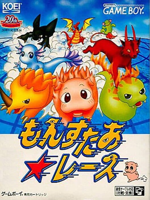 Обложка Monster Race