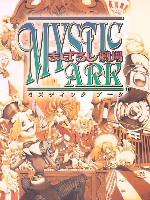 Обложка Mystic Ark: Maboroshi Gekijo